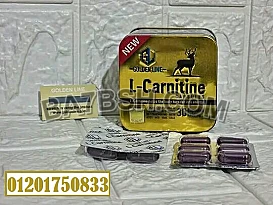 كبسولات l - carnitine للتخسيس من جولدن لاين