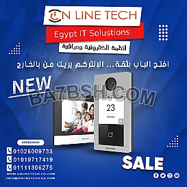 أنظمة إنتركم مرئي وصوتي للتحكم الكامل في الدخول
