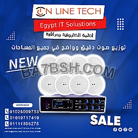 ساوند سيستم قوي... صوتك واصل بوضوح