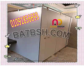 كومباكت hpl نورن ضمان 4 سنوات