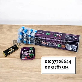 كبسولات لينوزا بلس للتخسيس