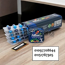 كبسولات فيتارم بلو بلس للتخسيس