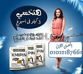  ودعي الدهون بكبسولة واحدة