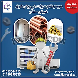 التأسيس السليم بيوفر عليك كتير بعدين التأسيس مش مجرد خطوة…