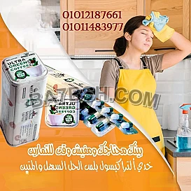 قولي وداعًا للمقاسات الكبيرة