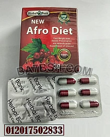 كبسولات نيو افرودايت new afro diet capsules
