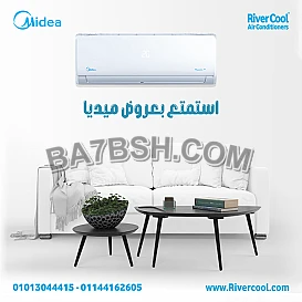 🔥 الجو حر؟ ميديا ميشن برو هيحللك المشكلة!