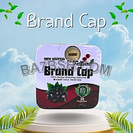 كبسولات brand cap للتنحيف