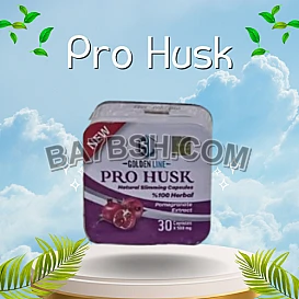 Pro husk بروهاسك لانقاص الوزن
