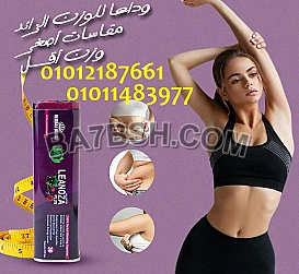 خسارة وزن من غير حرمان؟ جرب بنفسك!