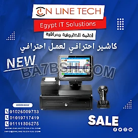 أجهزة كاشير متطورة لتنظيم عمليات البيع
