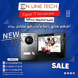 أنظمة إنتركم حديثة لمداخل أكثر أمانًا - أمانك يبدأ معنا