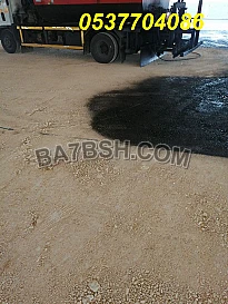  تنفيذ اسفلت و ردم و تسوية و تخطيط طرق بالرياض 0537704086