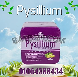 تعمل pysillium كبسولات على تنظيم الكوليسترول والسكر في الدم.
