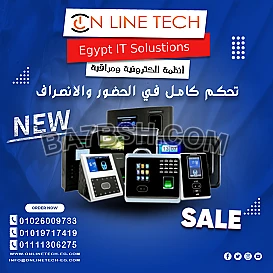 أجهزة حضور وانصراف ذكية لإدارة وقت الموظفين