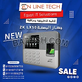 حل موثوق لتسجيل دوام الموظفين بجهاز ZK LX50