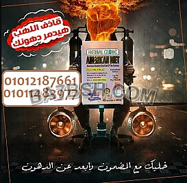 الحل السريع والآمن للتخسيس امريكان دايت