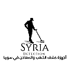 Syria Detection