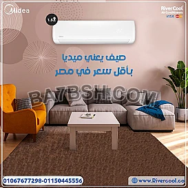 ميديا ميشن برو – تكييف يعتمد عليه يوم بعد يوم