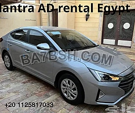ايجار سيارة النترا AD بدون سائق في مصر للعرب والاجانب بأفضل الأسعار 01125817033