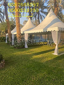  تأجير مراوح رذاذ ,مكيفات صحراوية,مظلات ,جلسات مودرن