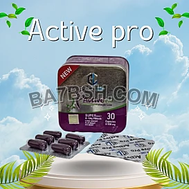 ACTIVE PRO اكتف برو لسد الشهية