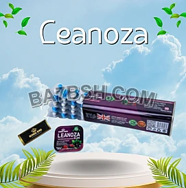 كبسولات leanoza plus لينوزا بلس