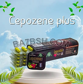 كبسولات lepozene plus ليبوزين بلس لرشاقة الجسم 