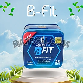 كبسولات بي فيت Bfit ضاعف حرق الدهون داخل الجسم