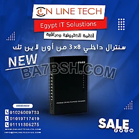 PABX 8×3… تحكم ذكي في اتصالات شركتك