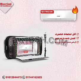 أداء قوي بسعر مناسب؟ أكيد هتلاقيه في فريش تربو 1.5 حصان