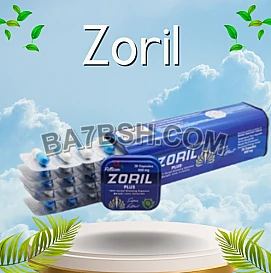 زوريل الألماني لإنقاص الوزن zoril 