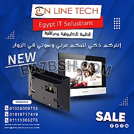إنتركم ذكي لتحكم مرئي وصوتي في الزوار