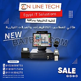 كاشير حديث يسهّل عليك كل فاتورة
