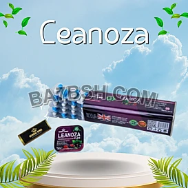 لينوزا بلس Leanoza Plus الحل الامثل للتخسيس