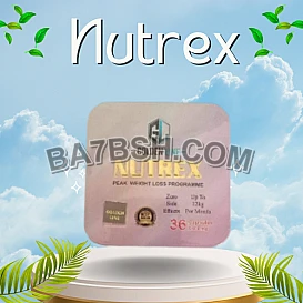 كبسولات نيوتركس لتخسيس الجسمNUTREX
