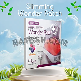 لاصقة التنحيف mymi wonder patch