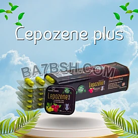 اقراص LEPOZENE PLUS ليبوزين بلس للتخسيس