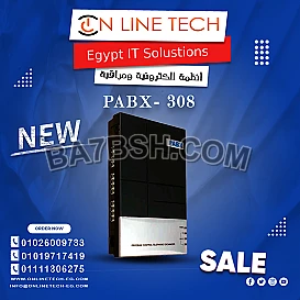 PABX - 308 لحلول اتصال داخلية منظمة وفعالة
