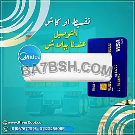 ميديا ميشن برو – برودة دقيقة بأداء موثوق