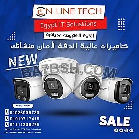 كاميرات مراقبة لحماية منشأتك على مدار الساعة