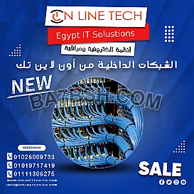 تركيب شبكات داخليـة بجودة هندسية عالية