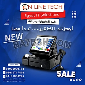 كاشير عصري بتكنولوجيا متقدمة