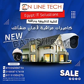كاميرات مراقبة متنوعة تناسب كل الاحتياجات