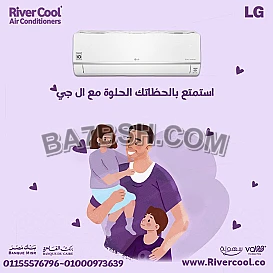 تكييف إل جي STD انفرتر 2.25 حصان بارد ساخن – جهاز واحد يكفيك طول السنة