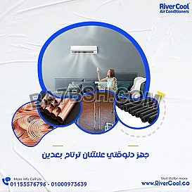 لو بتجهز شقتك الجديدة… متنساش أهم خطوة قبل التشطيب!