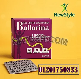 كبسولات بلارينا BALLARINA لانقاص الوزن