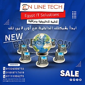 تركيب احترافي لشبكات شركتك