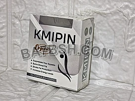 كبسولات كمبين للتخسيس KMIPIN