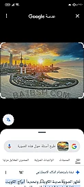 سرداب للايجار 